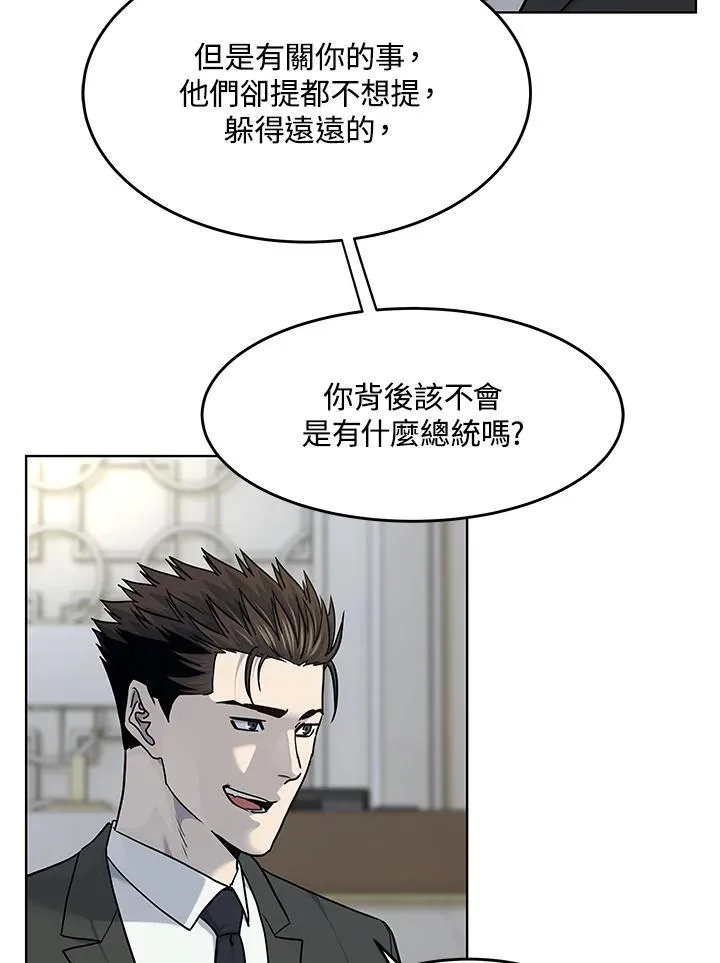 第2季 第46话51