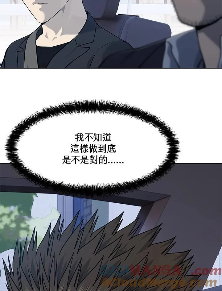 第2季 第67话8