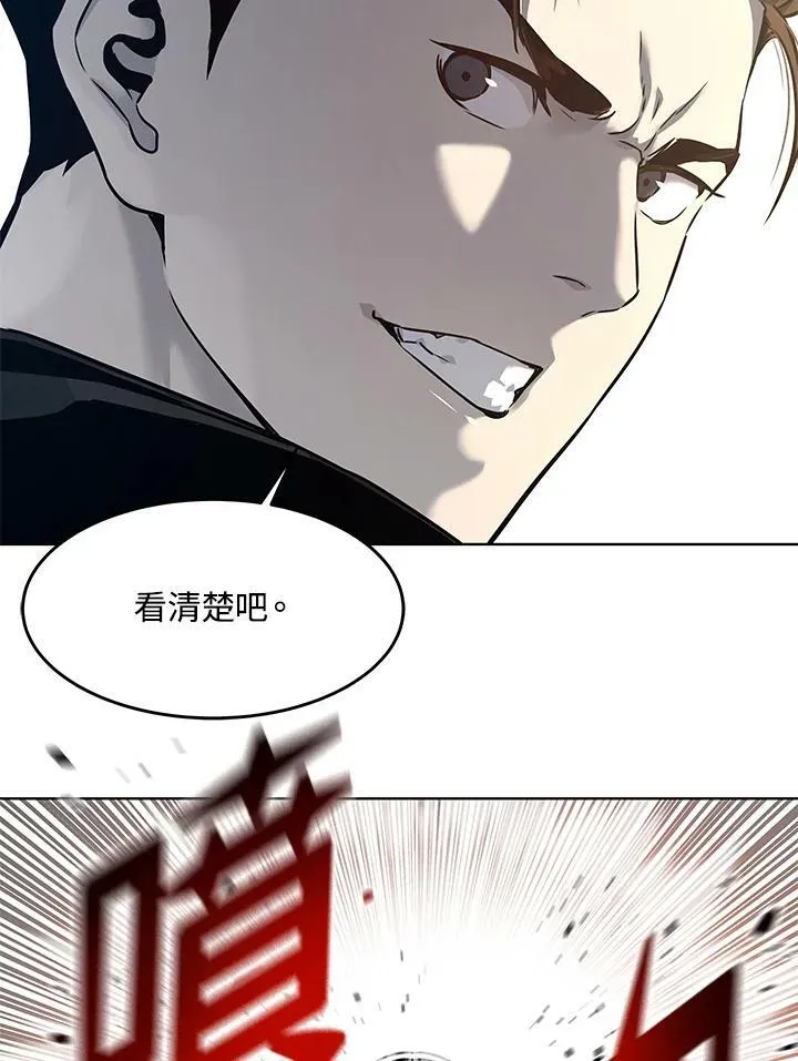 第2季 第10话66