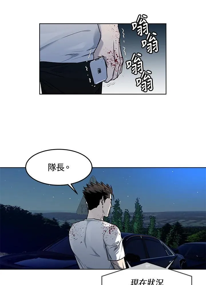 第2季 第53话21