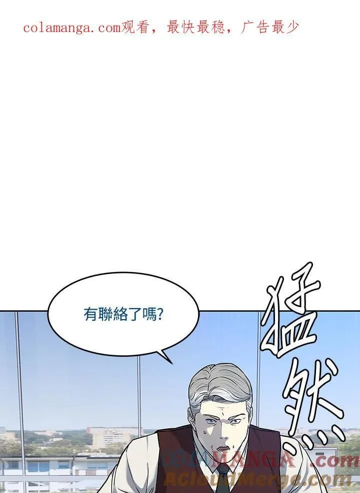 第2季 第80话(第2季最终章)0