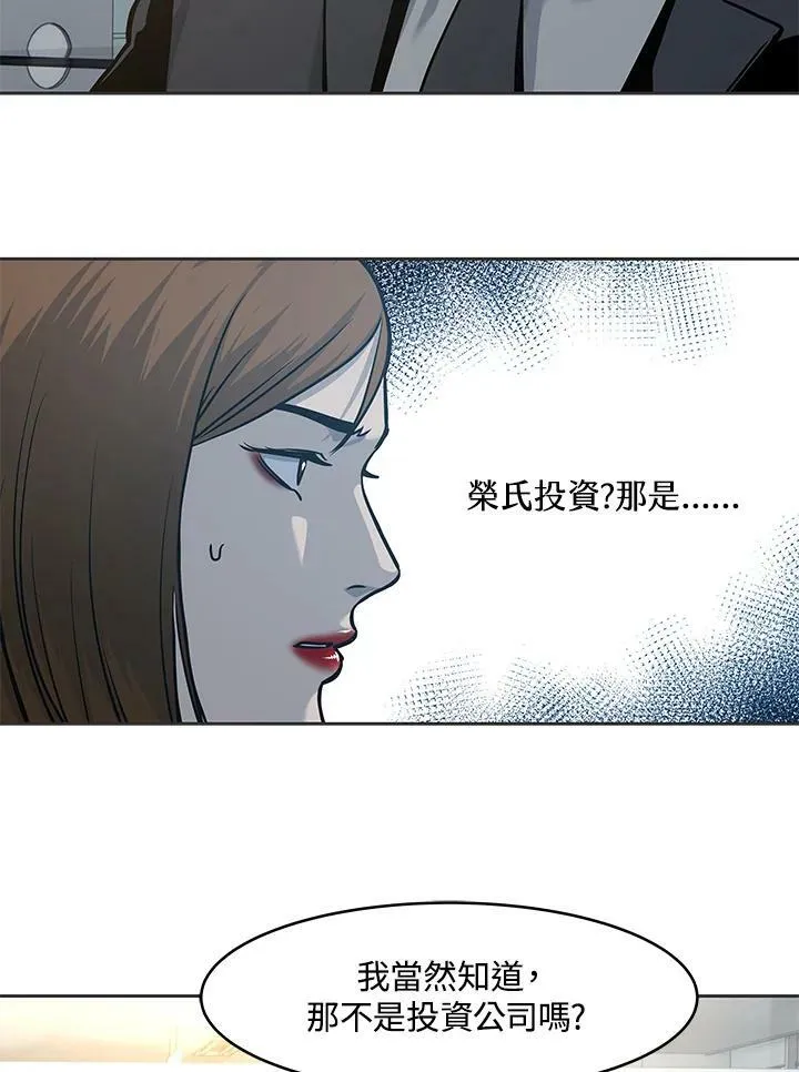 第74话97