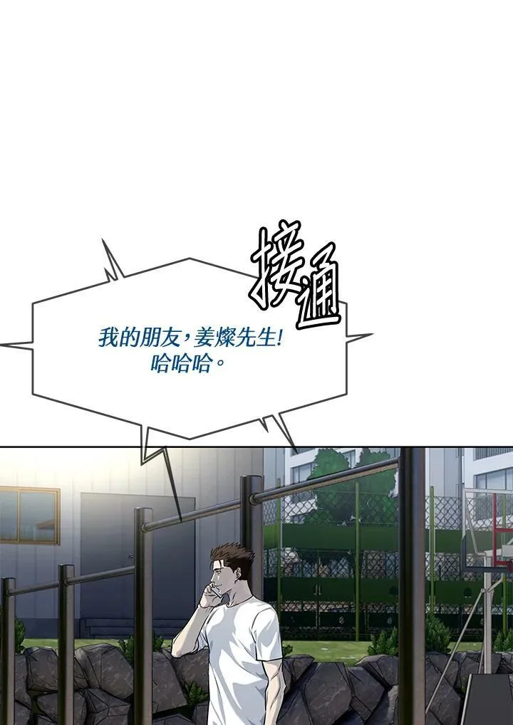第2季 第23话73