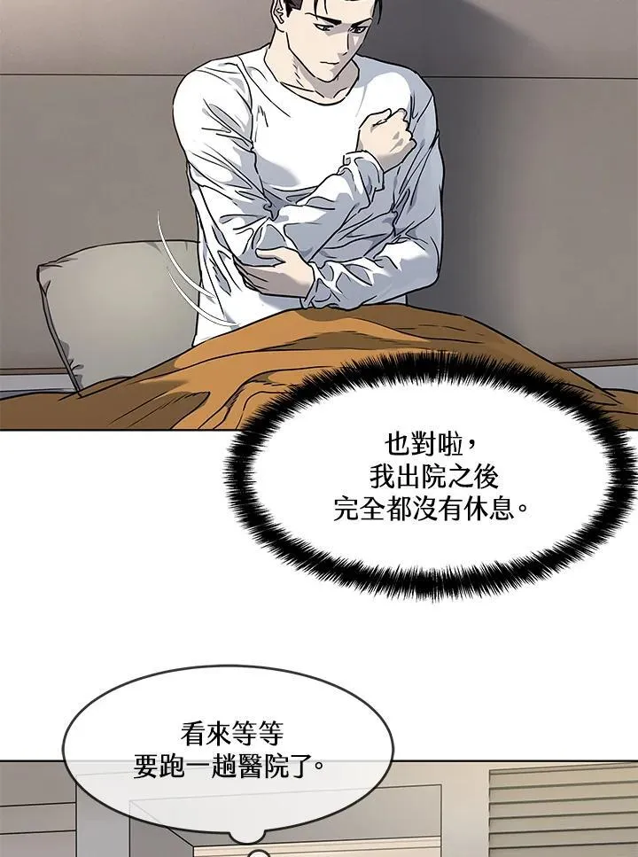 第2季 第47话32