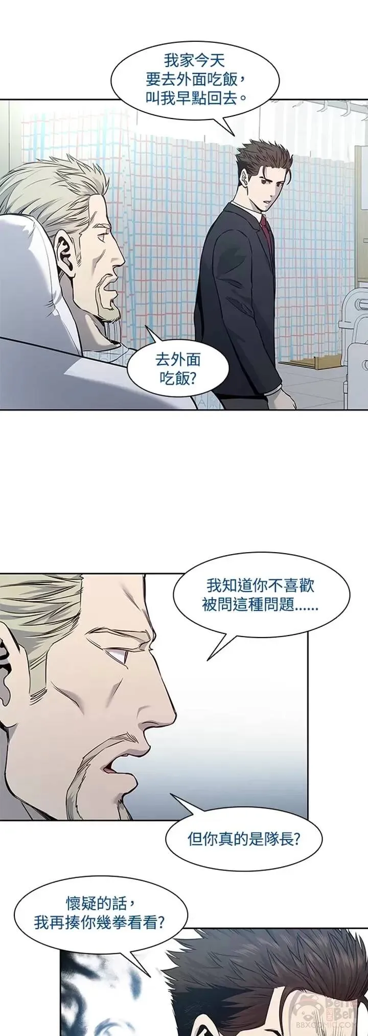 第40话4
