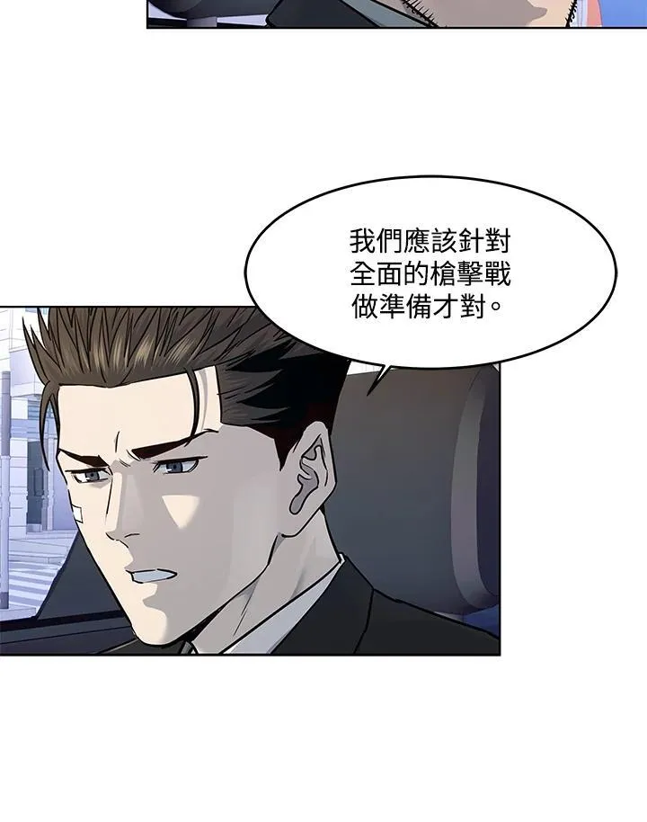 第2季 第33话19