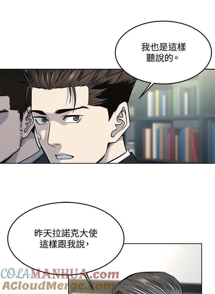 第2季 第34话30