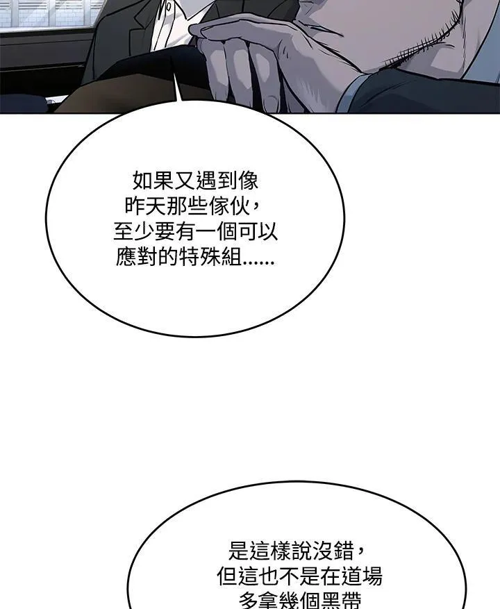 第2季 第33话59