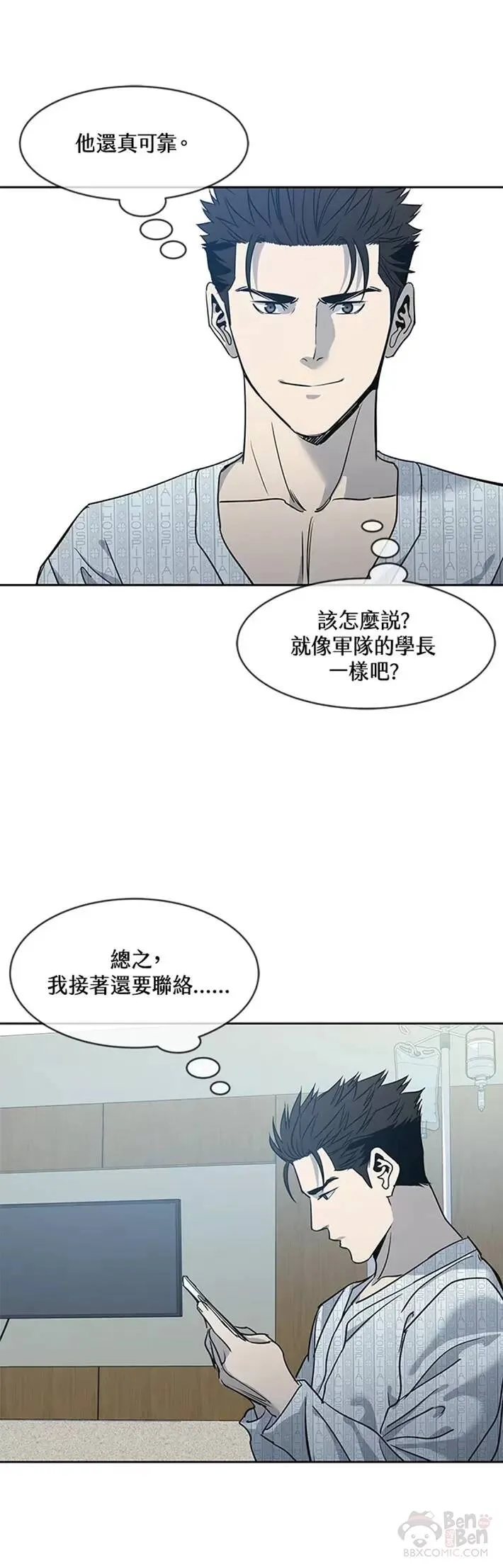 第57话24