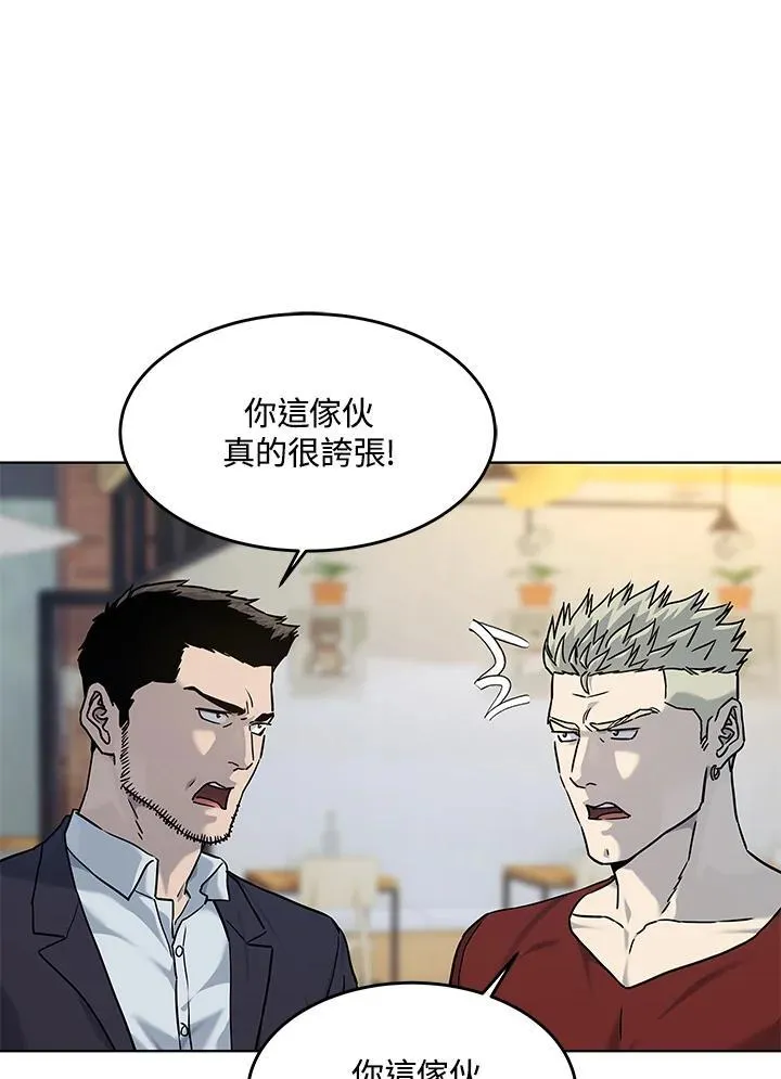 第2季 第67话103
