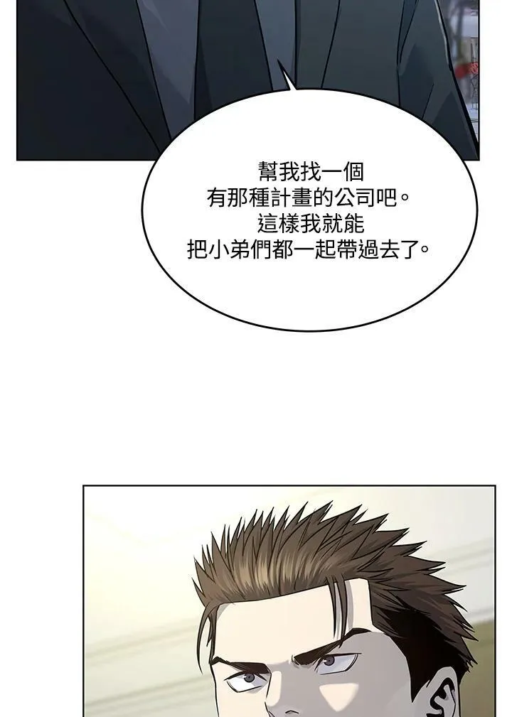 第2季 第20话25