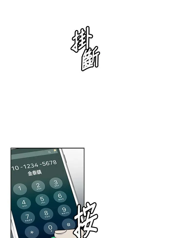 第2季 第24话13