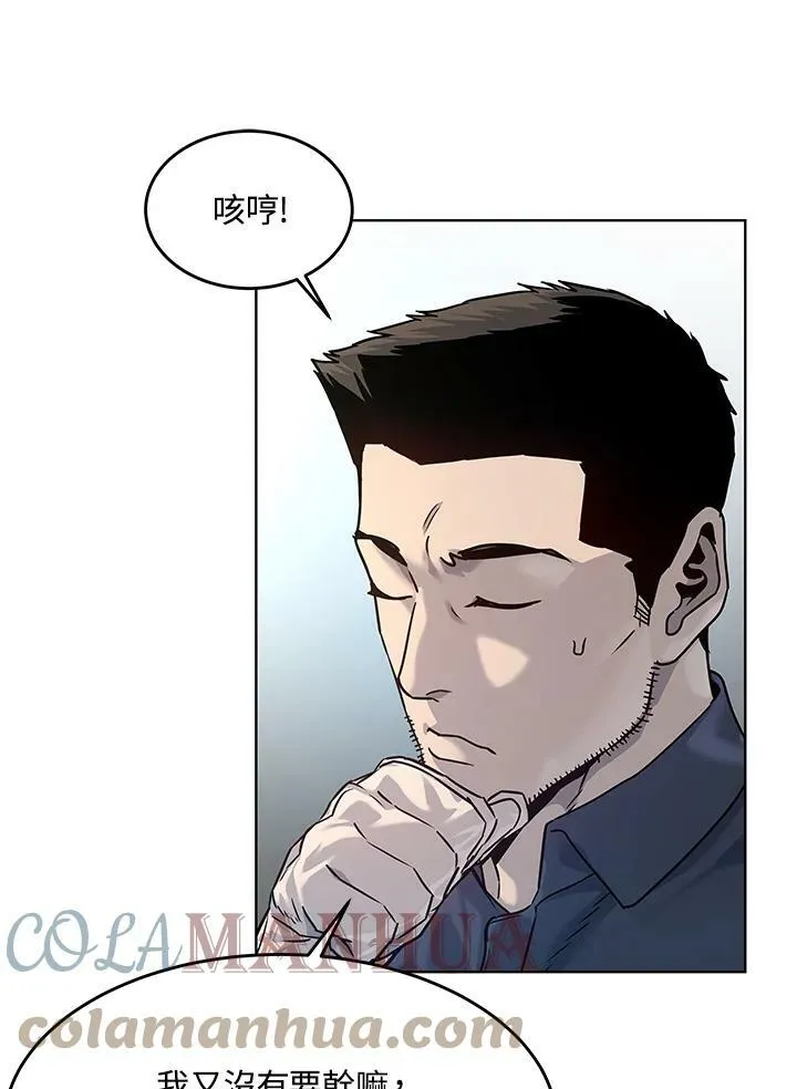 第2季 第4话40