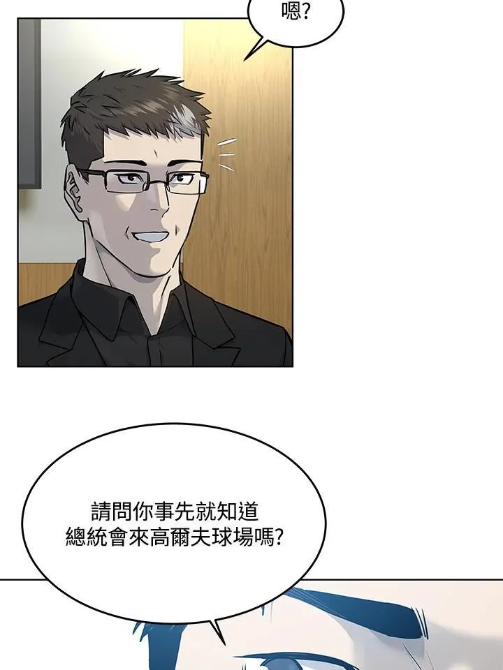 第2季 第32话11