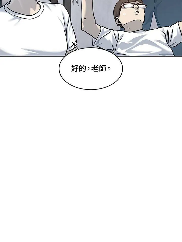 第78话53