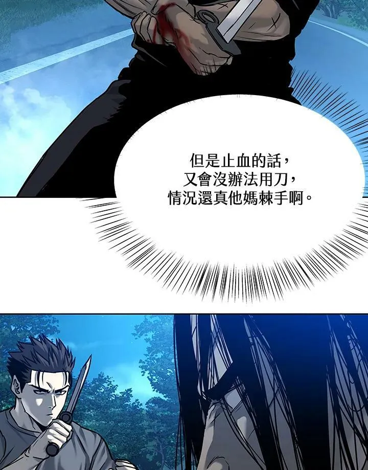 第87话115