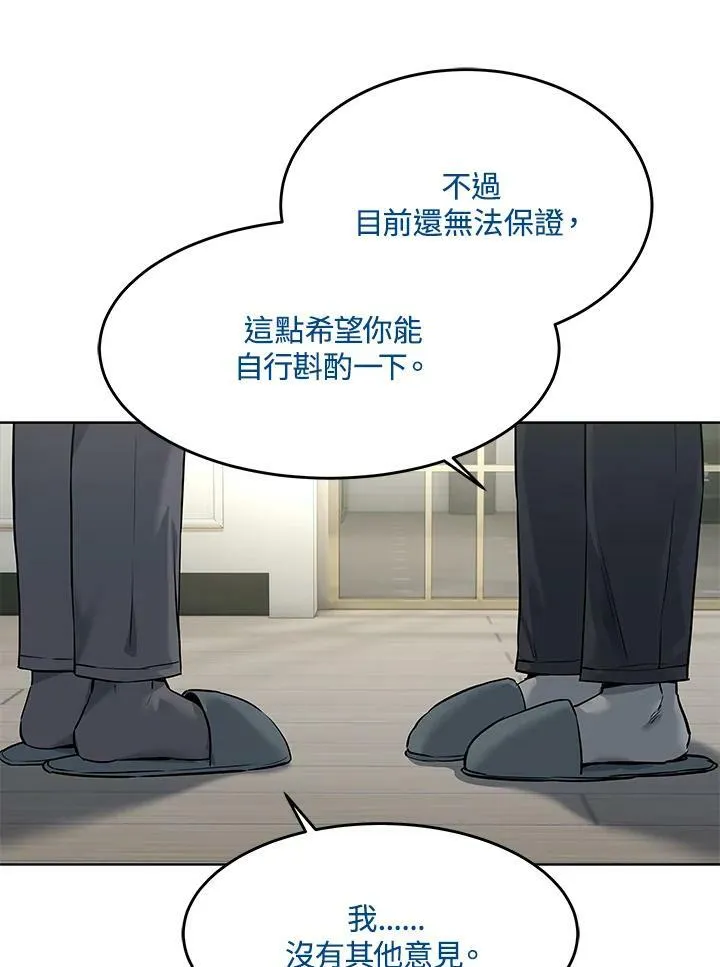 第2季 第17话39