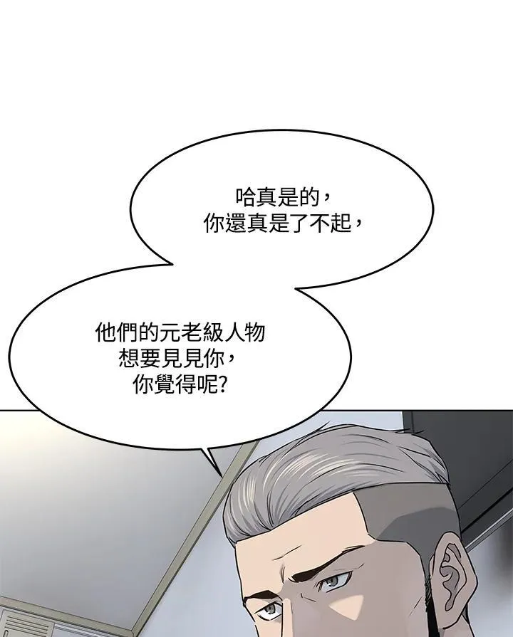 第2季 第42话8