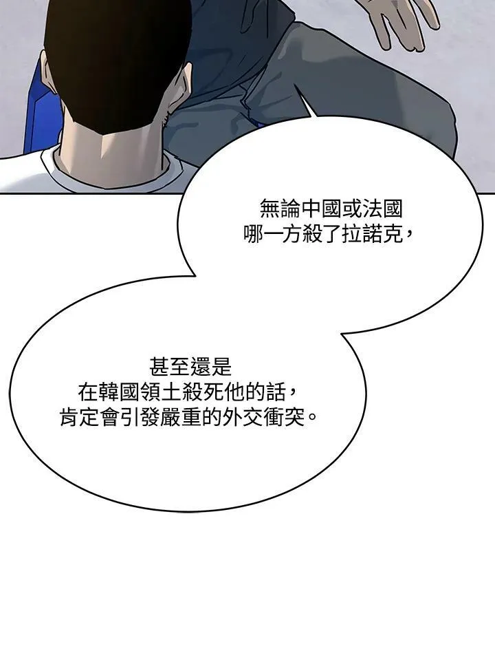第78话85