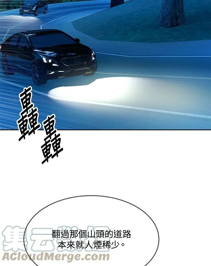 第84话64