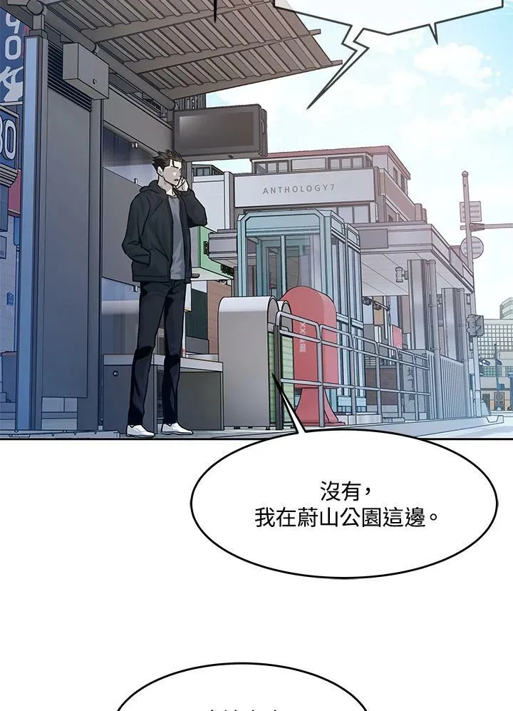 第81话79