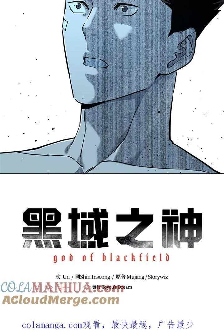 第2季 第34话84