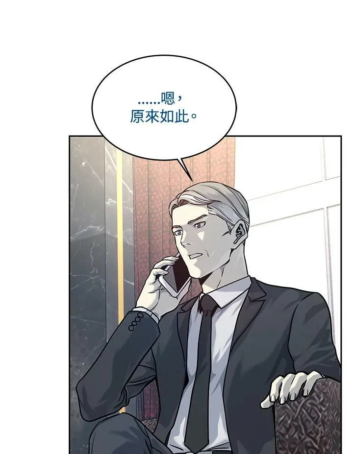 第78话20