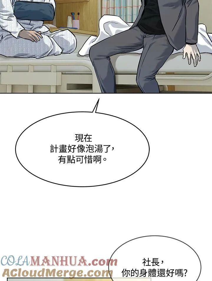 第2季 第14话18