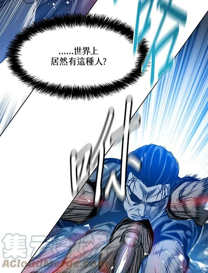 第87话40