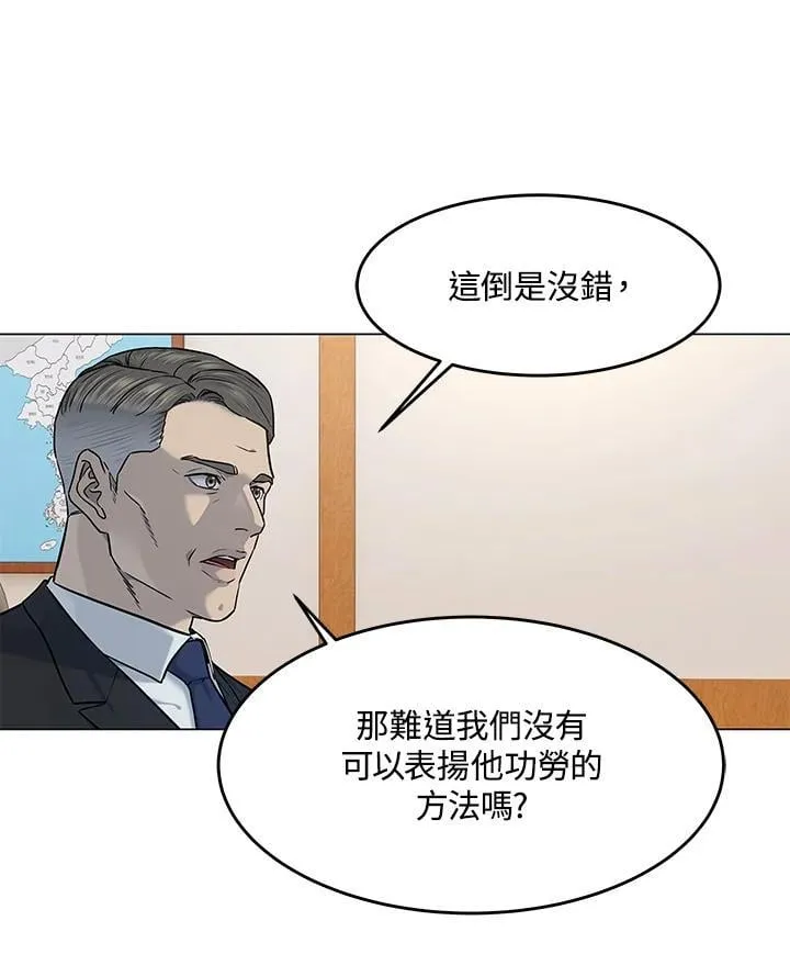 第2季 第80话(第2季最终章)37