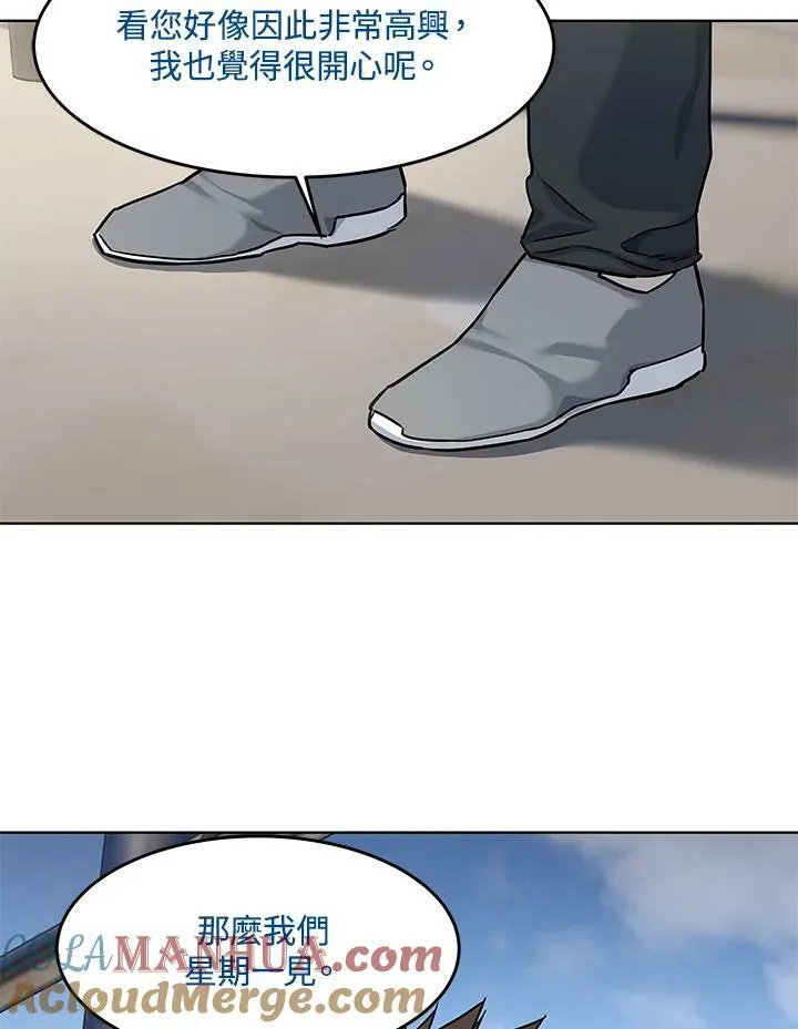 第2季 第23话87