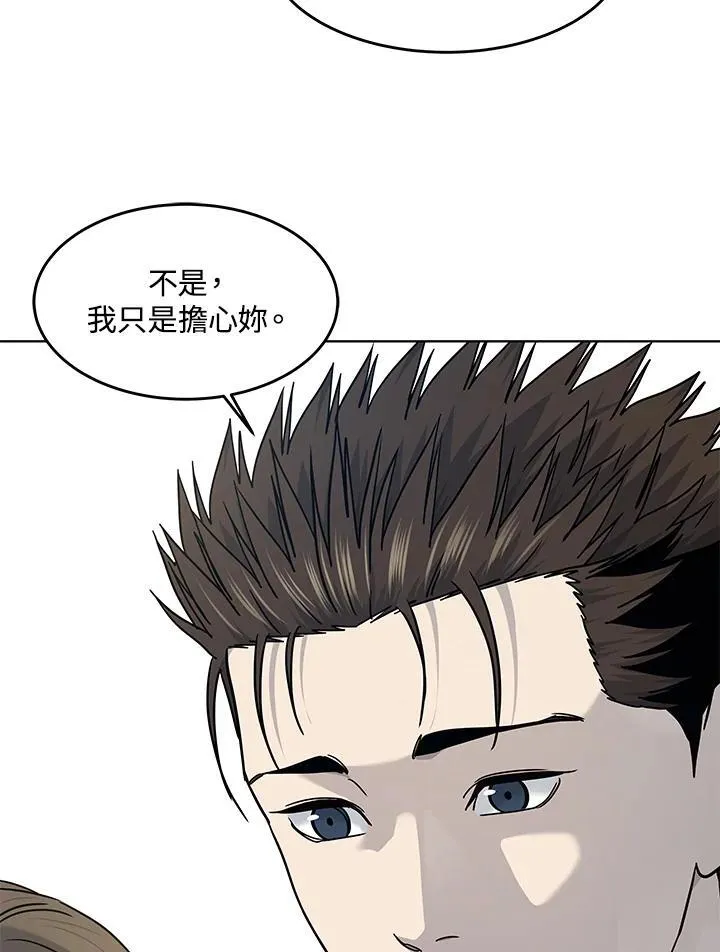 第2季 第62话65