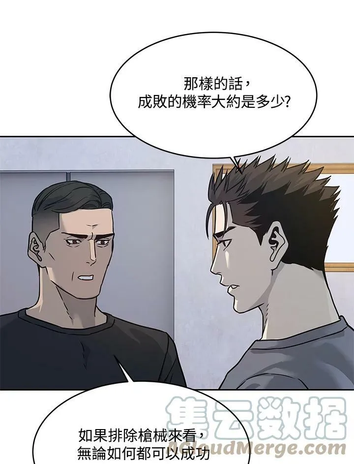 第78话69