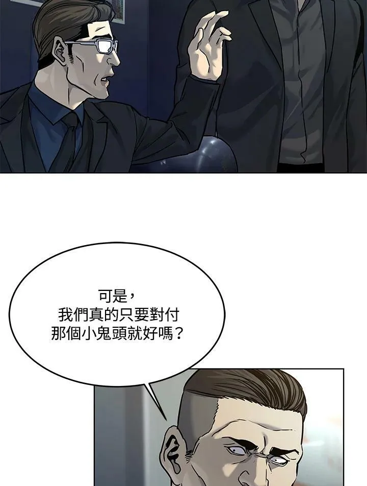 第2季 第10话19