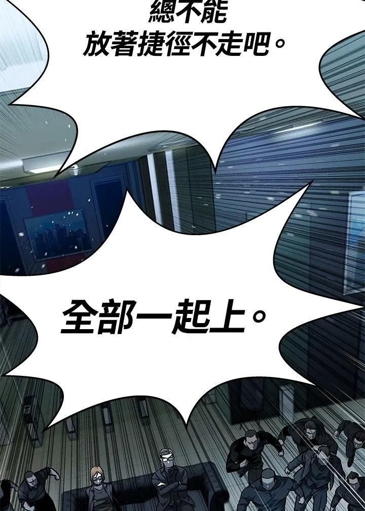 第2季 第10话46