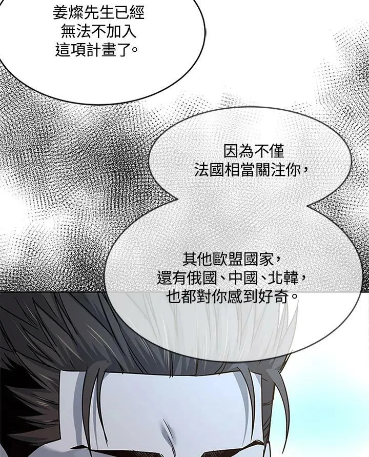 第2季 第13话70
