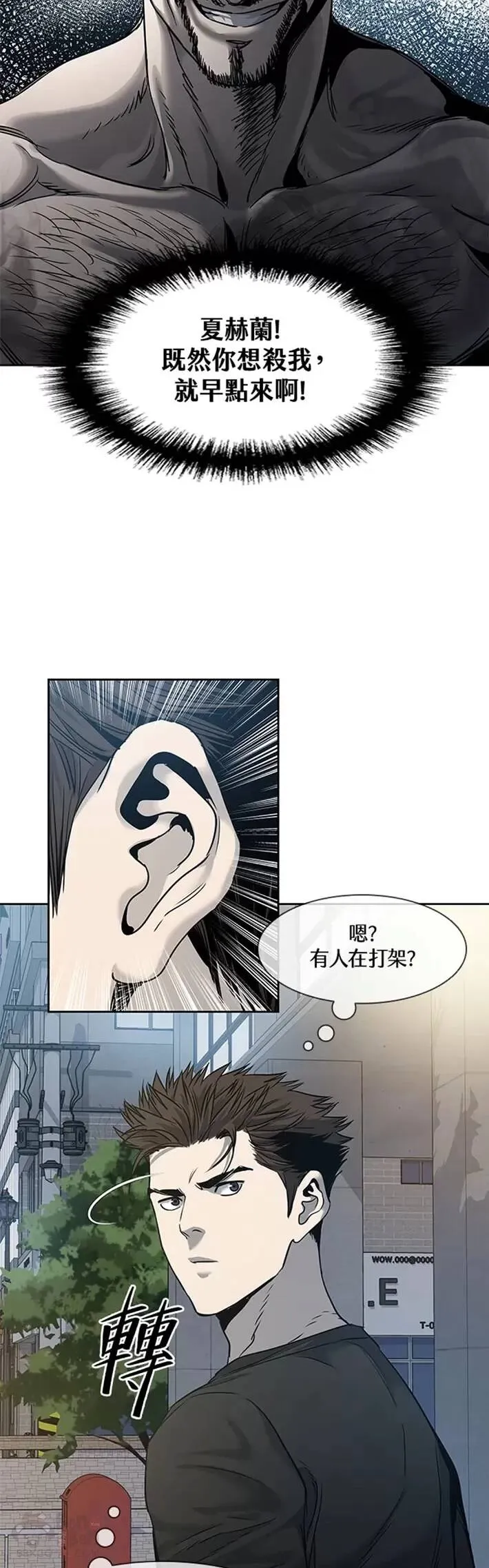第46话32