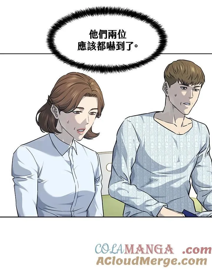第2季 第57话32