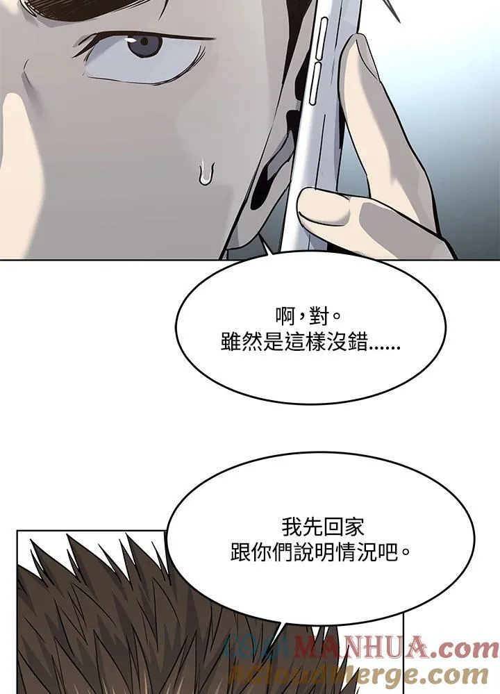 第2季 第20话63