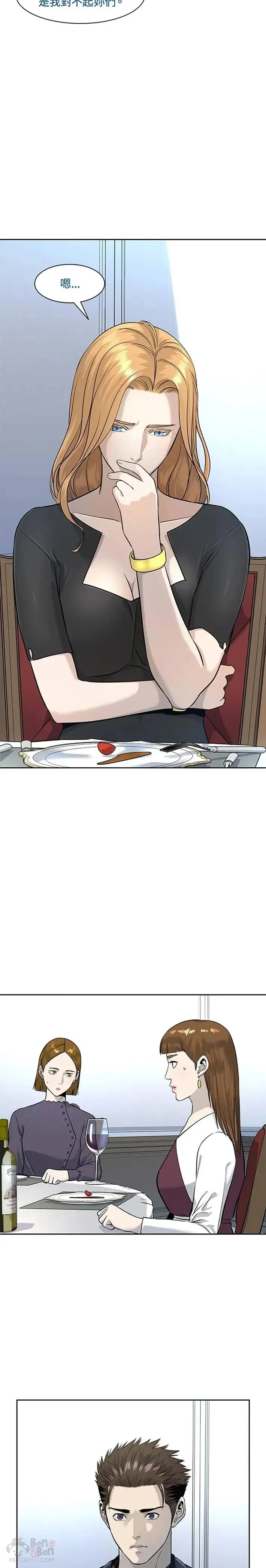 第24话19