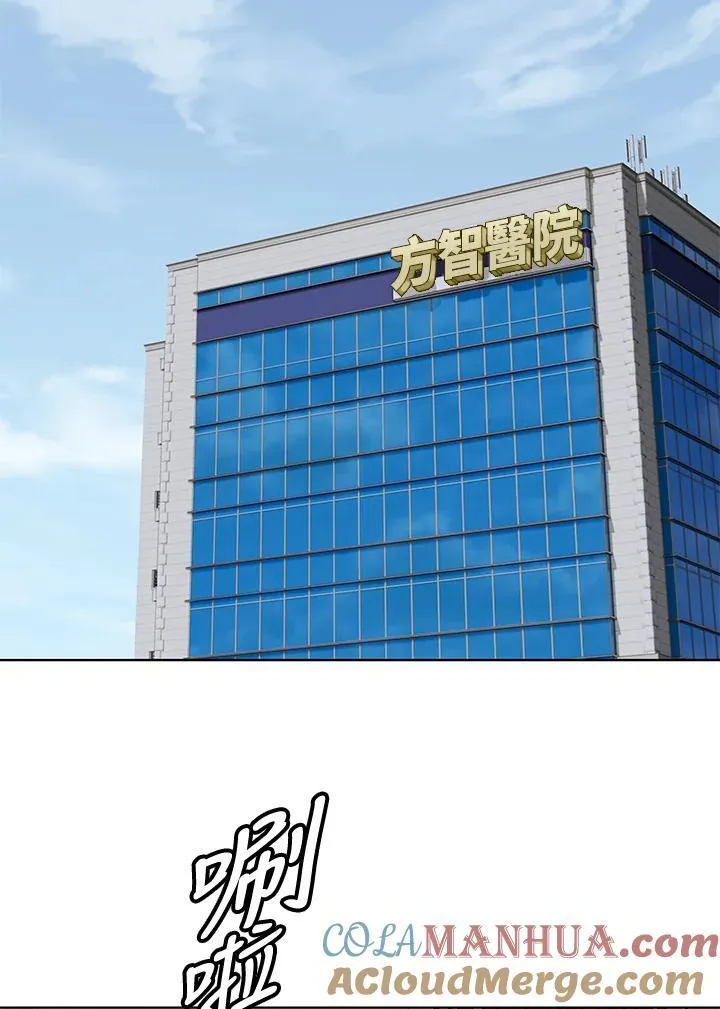 第2季 第33话4