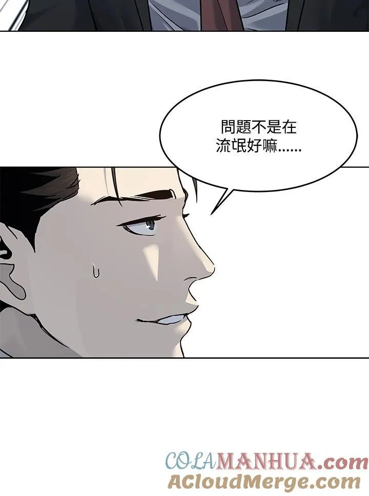 第2季 第46话56