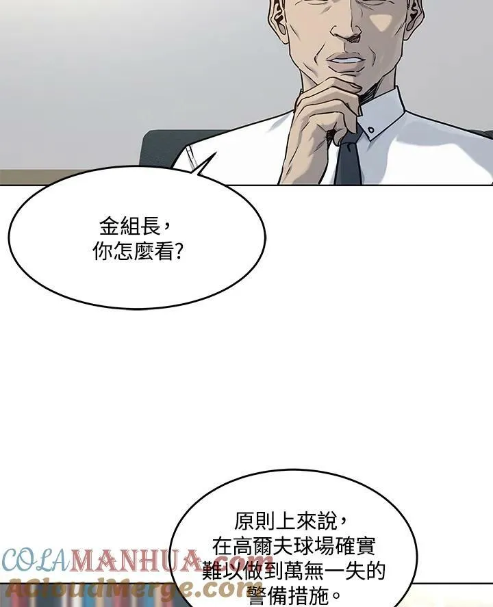 第2季 第19话9