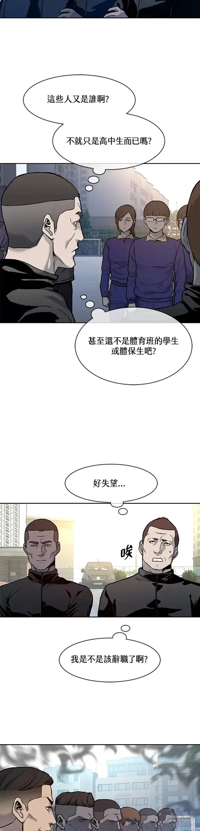 第71话3