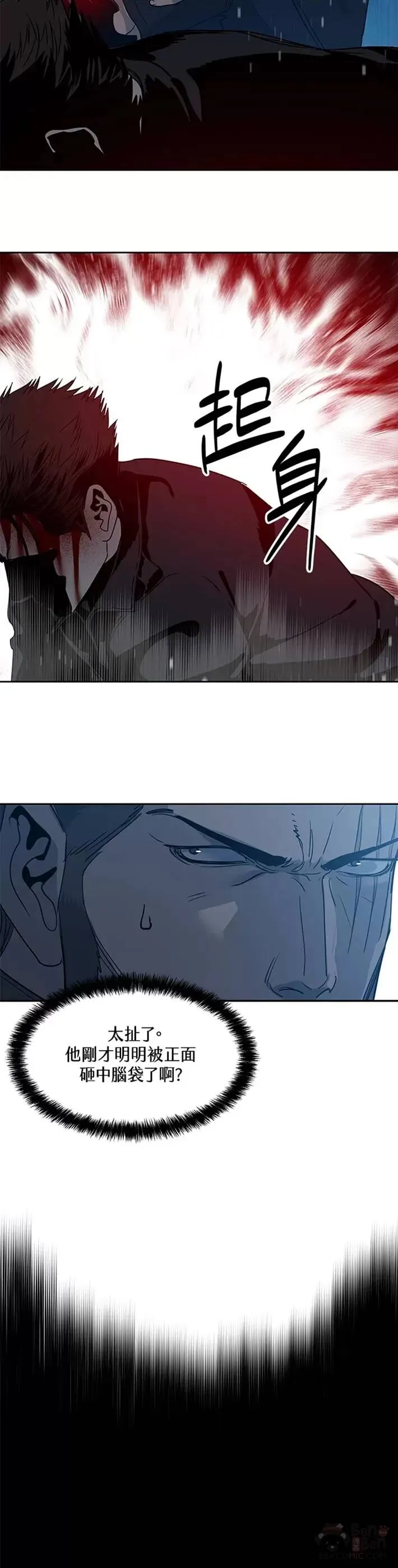 第54话39