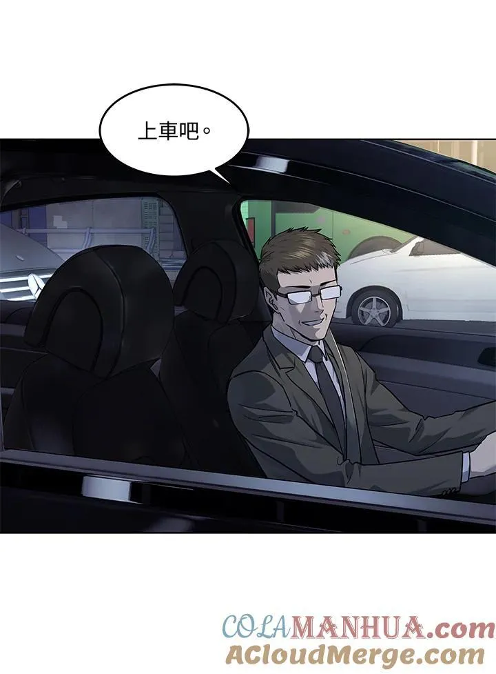 第2季 第38话72