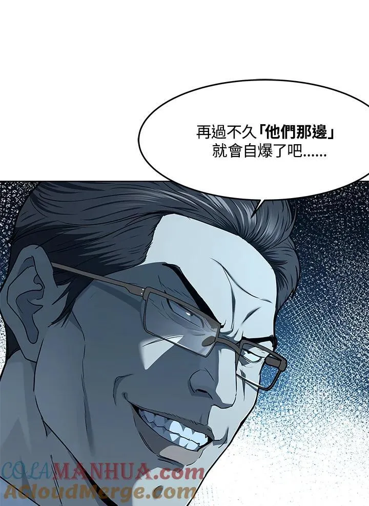 第2季 第38话60