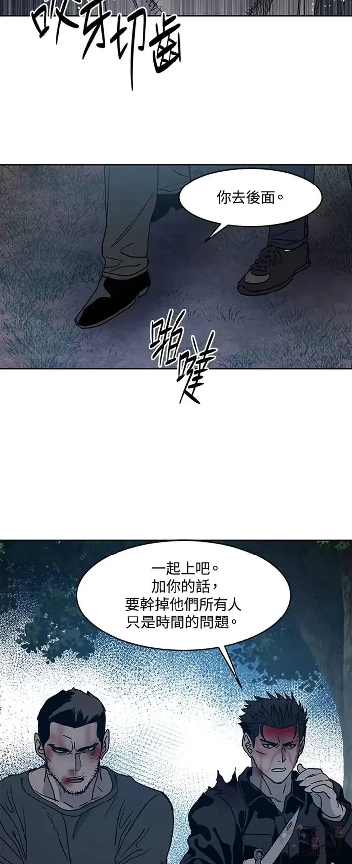 第55话62