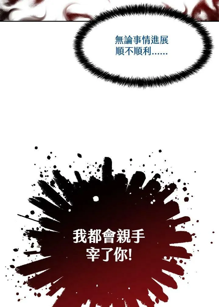 第75话91
