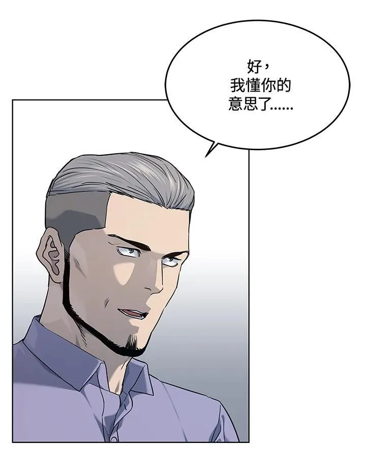 第2季 第58话86